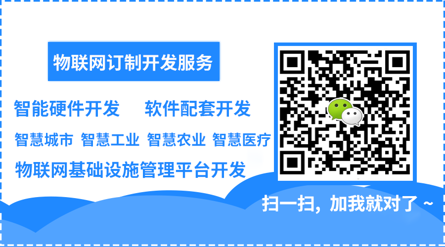NovAtel諾瓦泰