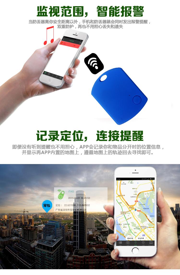 智能自動(dòng)報(bào)警器解決方案