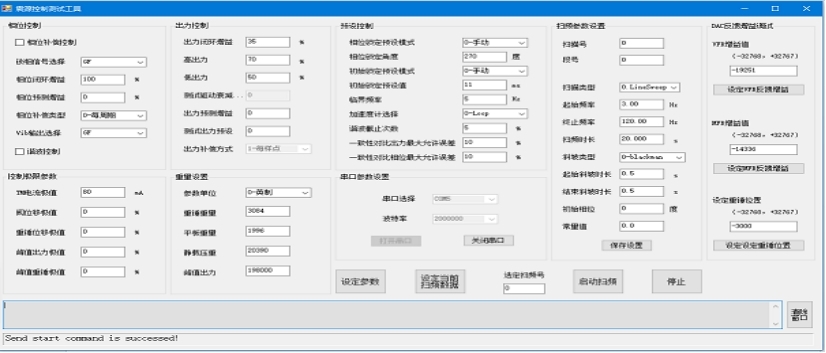 工控軟件的開發(fā)設(shè)計(jì)