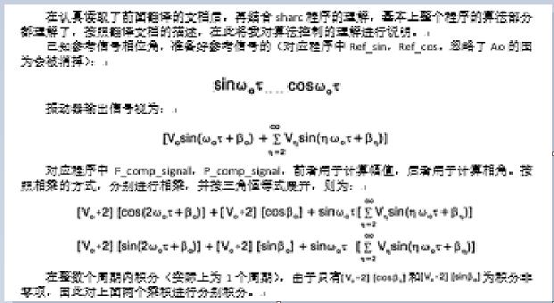 算法分析與設(shè)計
