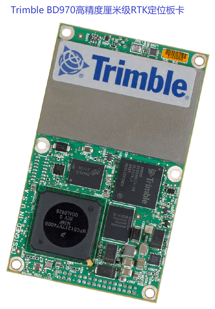 Trimble BD970多星多頻高精度定位板卡